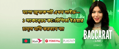 স্লট গেমসের ফ্রি স্পিন 🎰 screenshot