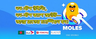সাপ্তাহিক ভিআইপি ক্যাশব্যাক 💎 screenshot